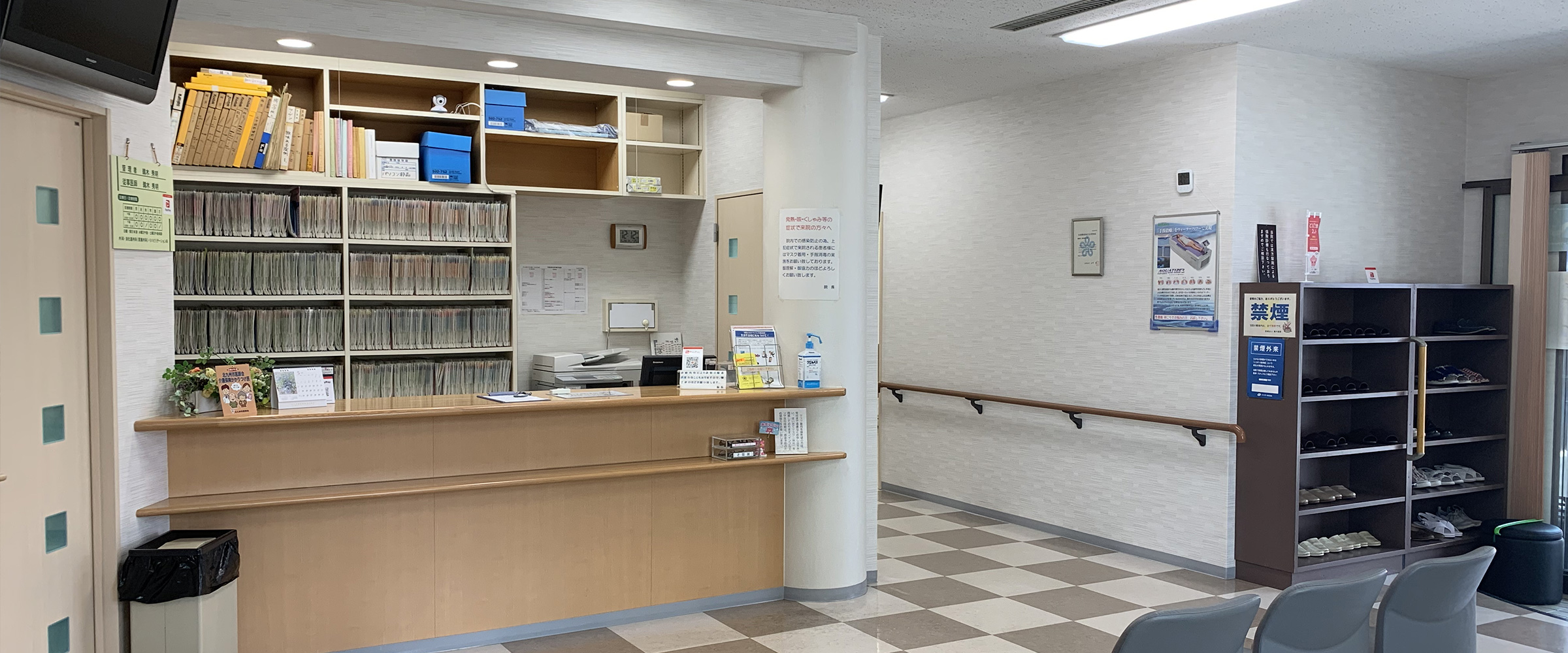 鵜木医院 北九州市門司区の内科クリニック 消化器内科 リハビリ 内視鏡検査